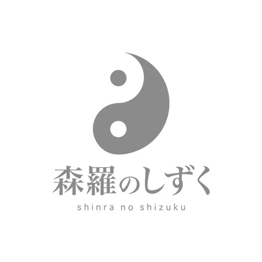 森羅のしずく公式ホームページをリニューアルしました